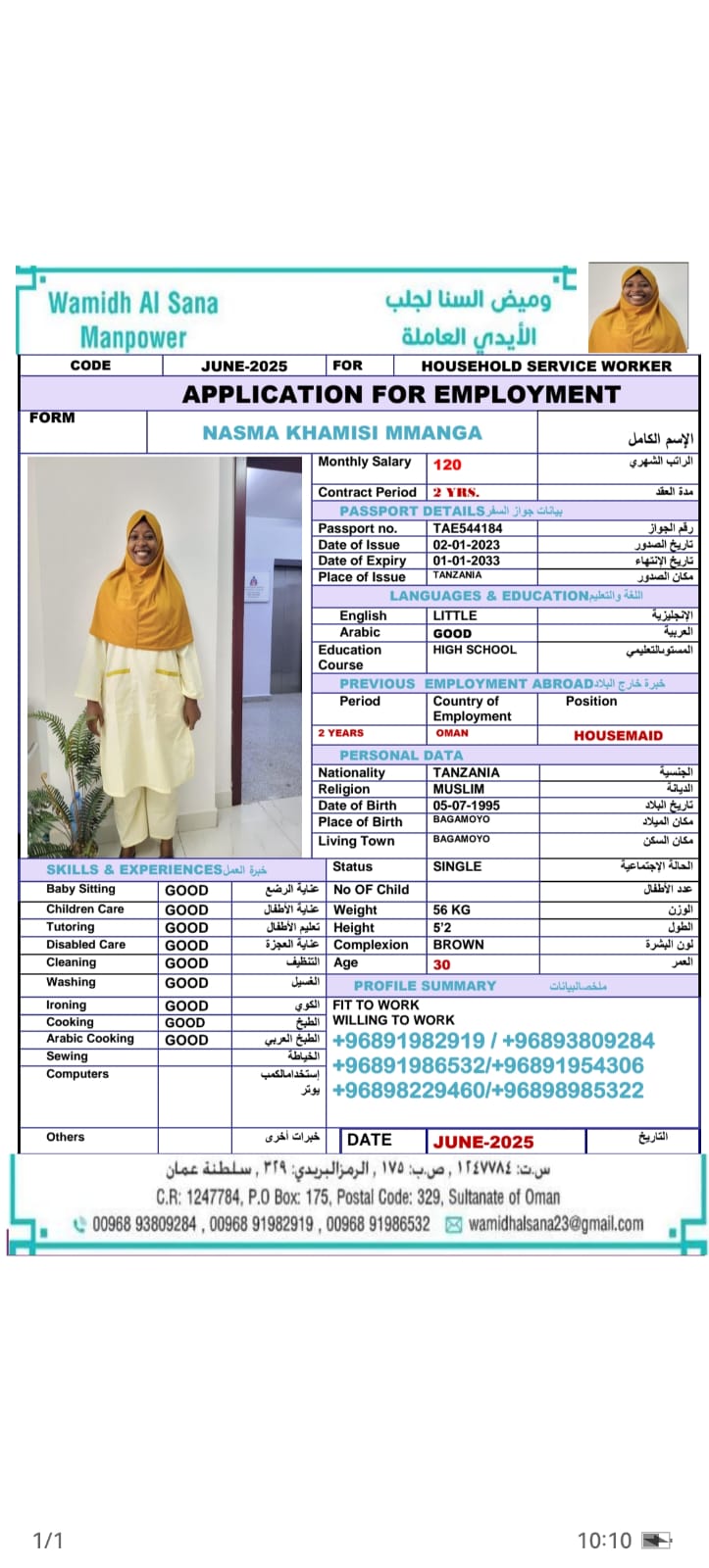 NASMA KHAMISI MMANGA